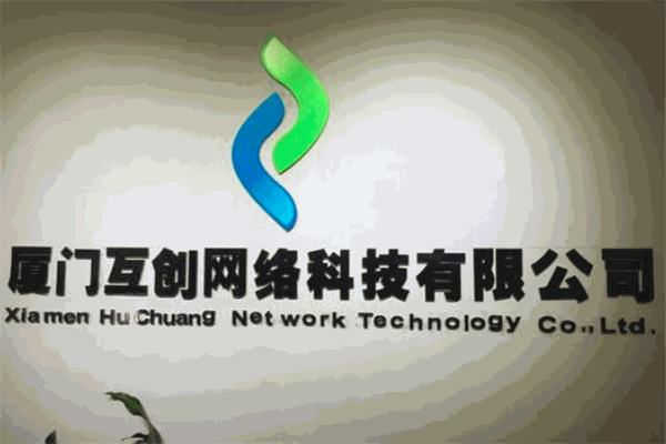 互創(chuàng)加盟