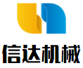 信達(dá)機(jī)械加盟