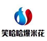 笑哈哈爆米花加盟