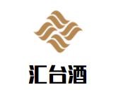 匯臺(tái)酒加盟