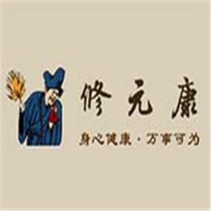 修元康養(yǎng)生堂加盟