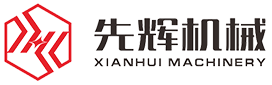 先輝機械加盟