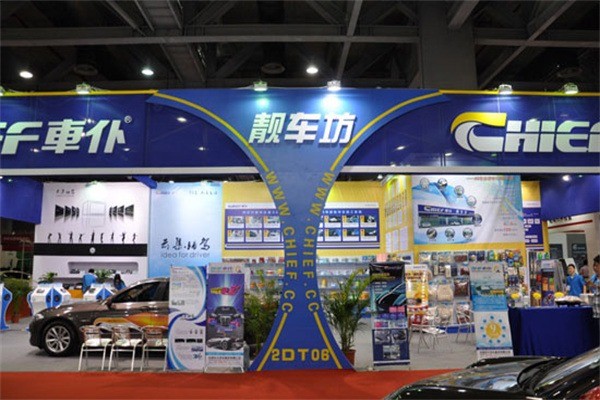 車(chē)仆汽車(chē)美容養(yǎng)護(hù)加盟
