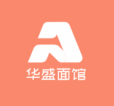 華盛面加盟