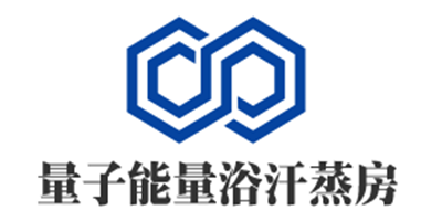 量子能量浴汗蒸房加盟
