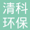 清科環(huán)保加盟