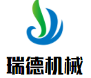 瑞德機(jī)械加盟
