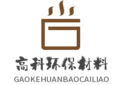 高科環(huán)保材料加盟
