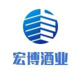 宏博酒業(yè)加盟