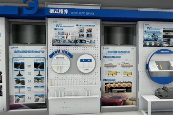 德式精養(yǎng)汽車服務(wù)加盟