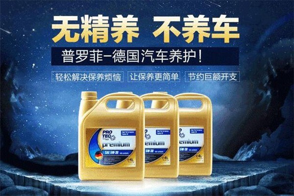 德式精養(yǎng)汽車服務(wù)加盟