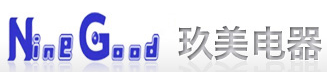 玖美電器加盟