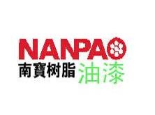 南寶漆加盟