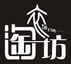 淘衣坊加盟
