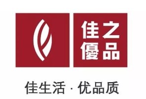 佳之優(yōu)品加盟