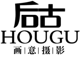 后古婚紗攝影加盟