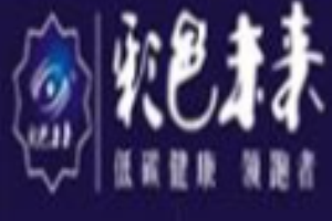 彩色未來涂料加盟