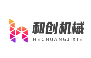 和創(chuàng)機械加盟