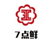 7點(diǎn)鮮生活超市加盟