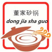 董家砂鍋加盟