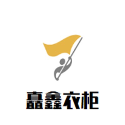 矗鑫衣柜加盟