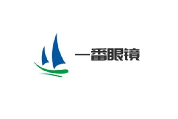 一番眼鏡加盟