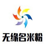 無緣名米粉加盟