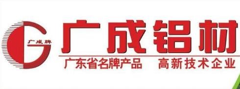 廣成鋁業(yè)加盟