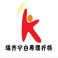 瑞齊寧白壽理療椅加盟