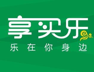 享買樂超市加盟