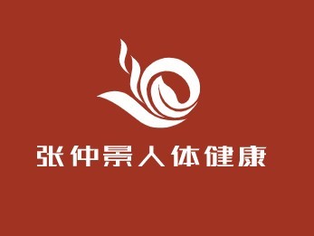 張仲景人體健康養(yǎng)生加盟