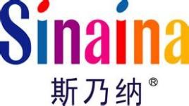 斯乃納童鞋加盟