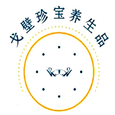 戈壁珍寶養(yǎng)生品專賣店加盟