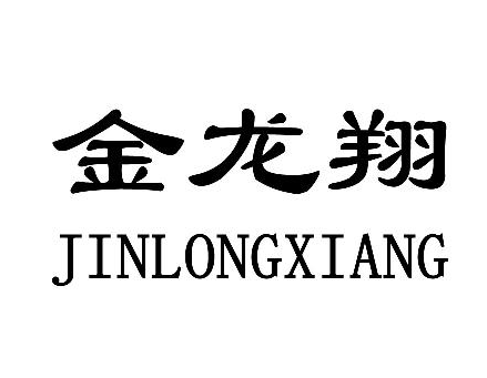 金龍翔設(shè)備加盟