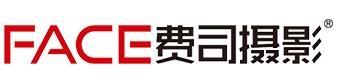 費(fèi)司婚紗攝影加盟