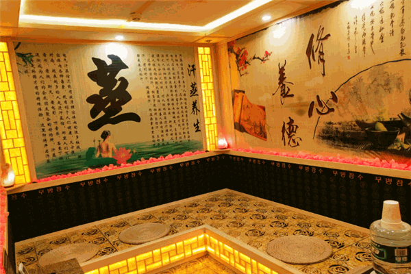 家緣理療汗蒸館加盟