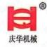 慶華機械加盟