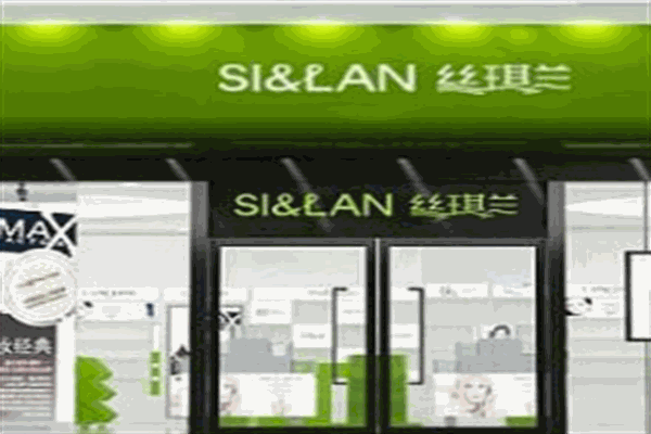 絲琪蘭多品牌化妝品超市加盟