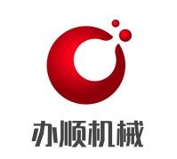 辦順機(jī)械加盟
