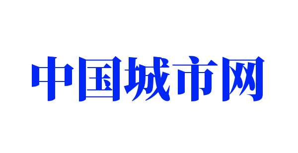 中國(guó)城市網(wǎng)加盟