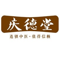 慶德堂中醫(yī)館加盟