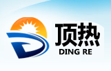 頂熱熱水系統(tǒng)加盟