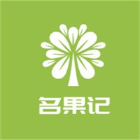 名果記化妝品加盟