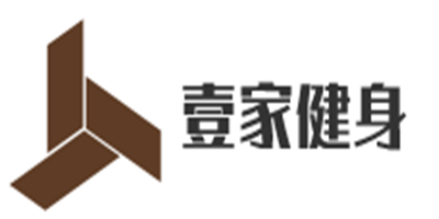 壹家健身加盟
