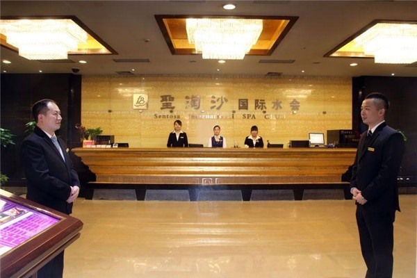 圣淘沙國際水療會所加盟