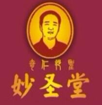 妙圣堂中醫(yī)養(yǎng)生館加盟