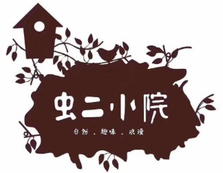 蟲二小院女裝加盟