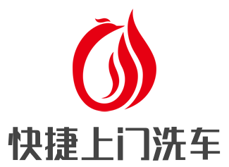 快捷上門(mén)洗車加盟