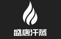 盛唐汗蒸加盟