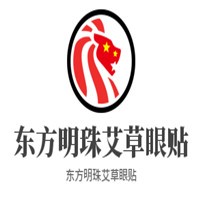 東方明珠艾草眼貼加盟